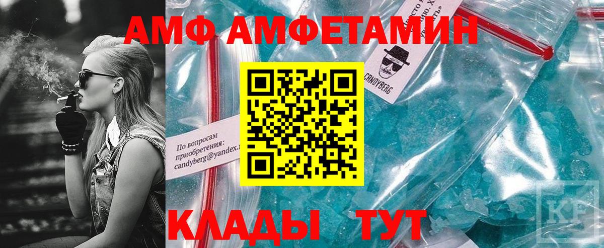  КОКАИН Гусь-Хрустальный