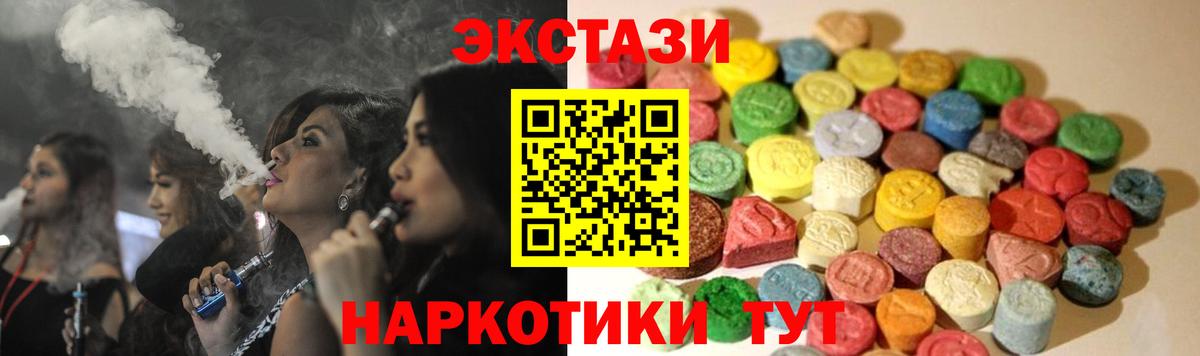 Гусь-Хрустальный  ЭКСТАЗИ Philipp Plein  Вход с VPN  Экстази  Ecstasy бентли 