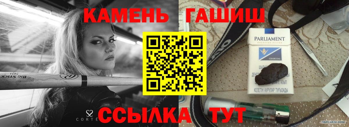 Гашиш Ice-O-Lator Гусь-Хрустальный
