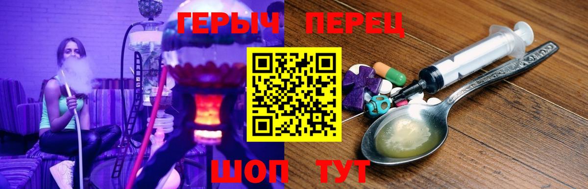 Гусь-Хрустальный  ГЕРОИН гречка  Вход с VPN 