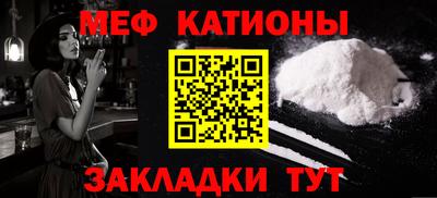 COCAINE Мариинск
