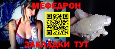 мяу мяу мука Малгобек