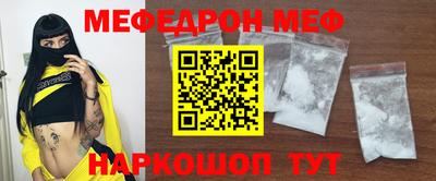 COCAINE Мариинск