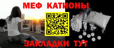 мяу мяу мука Малгобек