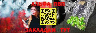 мяу мяу мука Малгобек