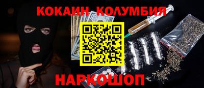 PSILOCYBIN Малоярославец