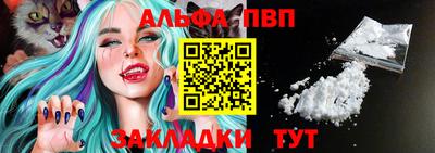 COCAINE Мариинск