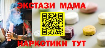мяу мяу мука Малгобек