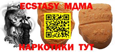 мяу мяу мука Малгобек