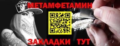 мяу мяу мука Малгобек