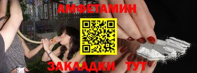 COCAINE Мариинск