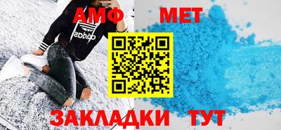 мяу мяу мука Малгобек