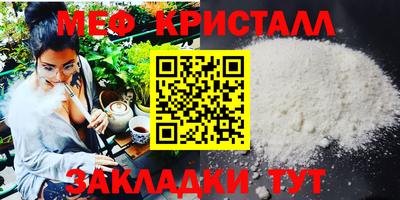 мяу мяу мука Малгобек