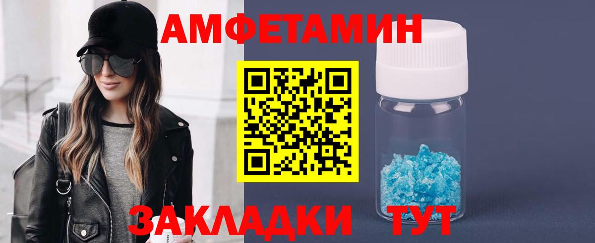 Гусь-Хрустальный  МЕТАМФЕТАМИН винт  Вход с VPN  МЕТАМФЕТАМИН винт 