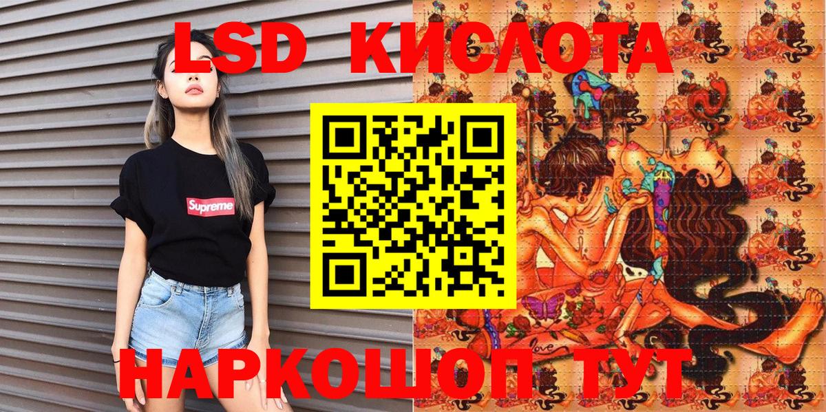 Марки N-bome 1500мкг Гусь-Хрустальный