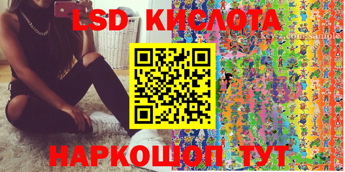 Марки 25I-NBOMe  Марки N-bome 1,5мг  Вход с VPN  Гусь-Хрустальный  Марки N-bome 1,5мг 