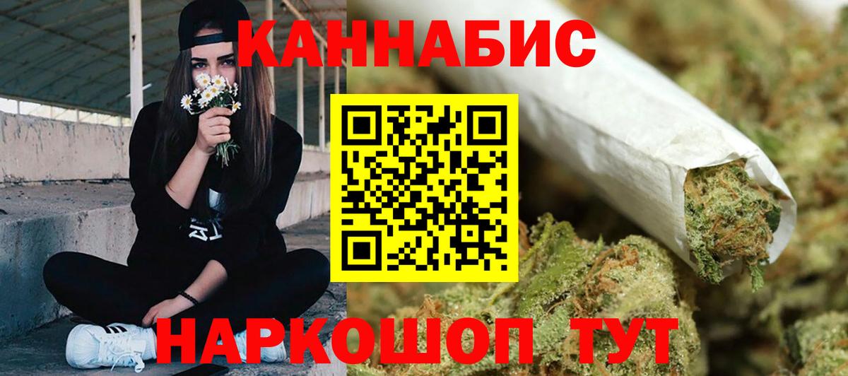 Бошки марихуана план  Бошки марихуана AK-47  Вход с VPN  Гусь-Хрустальный  Бошки марихуана LSD WEED 